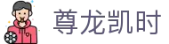 尊龙凯时- 官方网站